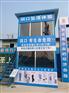 建筑安全教育体验馆、工地安全教育体验馆、