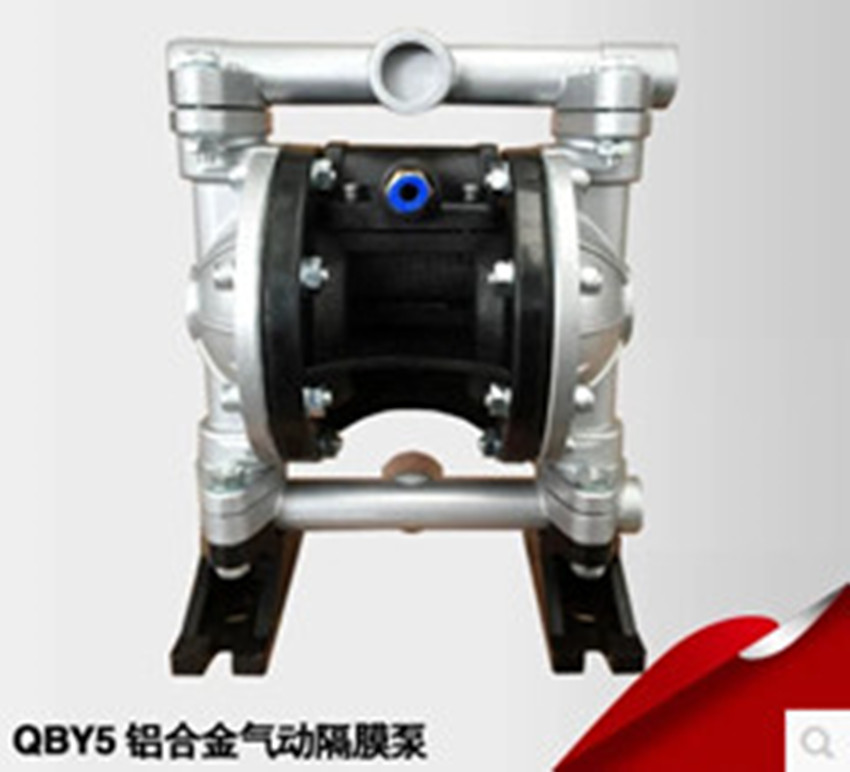 QBY5-15L型铝合金气动隔膜泵 耐油墨气动泵  铝合金隔膜泵  耐油隔膜泵