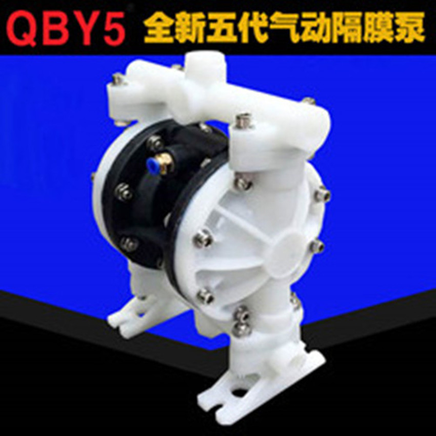 正品QBY5-15F型塑料气动隔膜泵 耐腐蚀气动泵  塑料隔膜泵  耐腐蚀隔膜泵