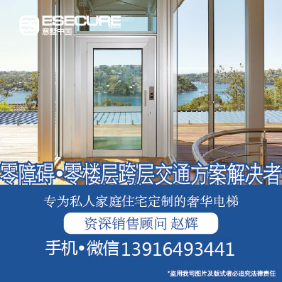 广东别墅，家用定制电梯电梯，三层四层专用电梯  别墅电梯  2-6人定制电梯  观光别墅电梯
