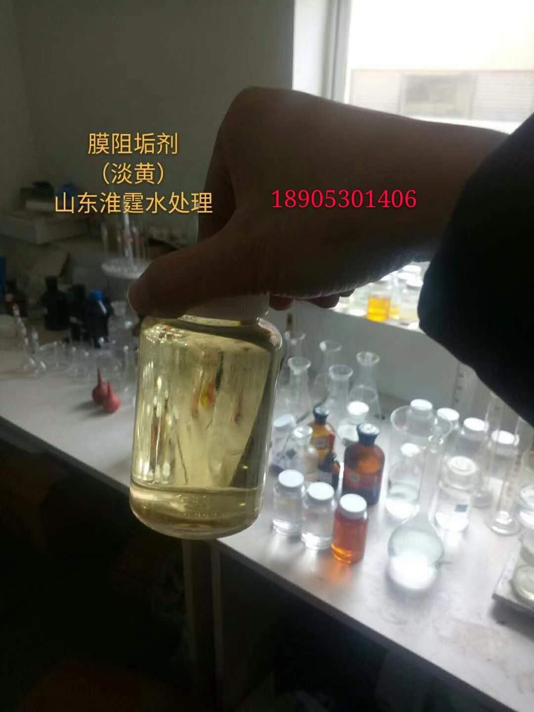 本溪(广谱）酸性反渗透膜阻垢剂生产厂  本溪阻垢剂  本溪膜阻垢剂