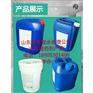 佳木斯酸性反渗透膜阻垢剂T-011用量