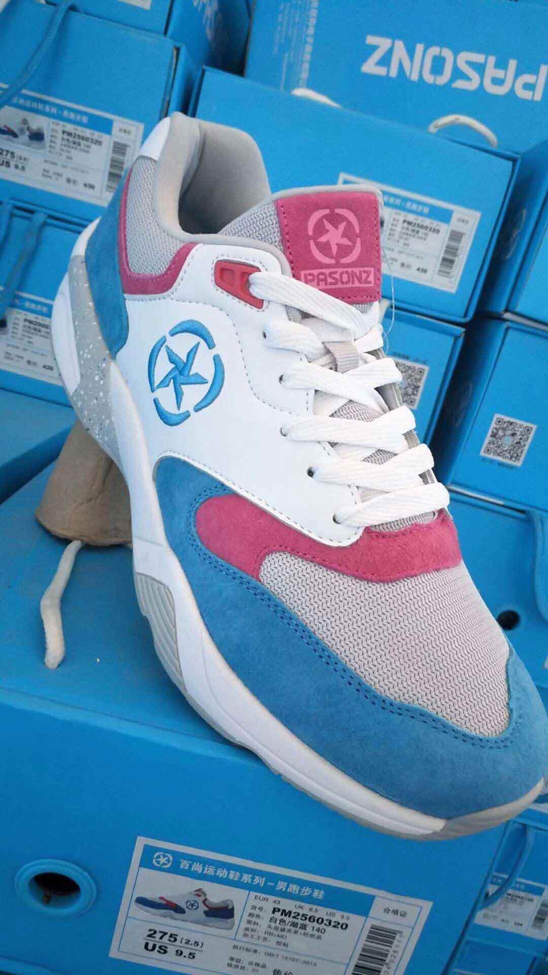 中高档运动鞋批发乔丹百尚运动鞋货源找世通服饰  运动服饰