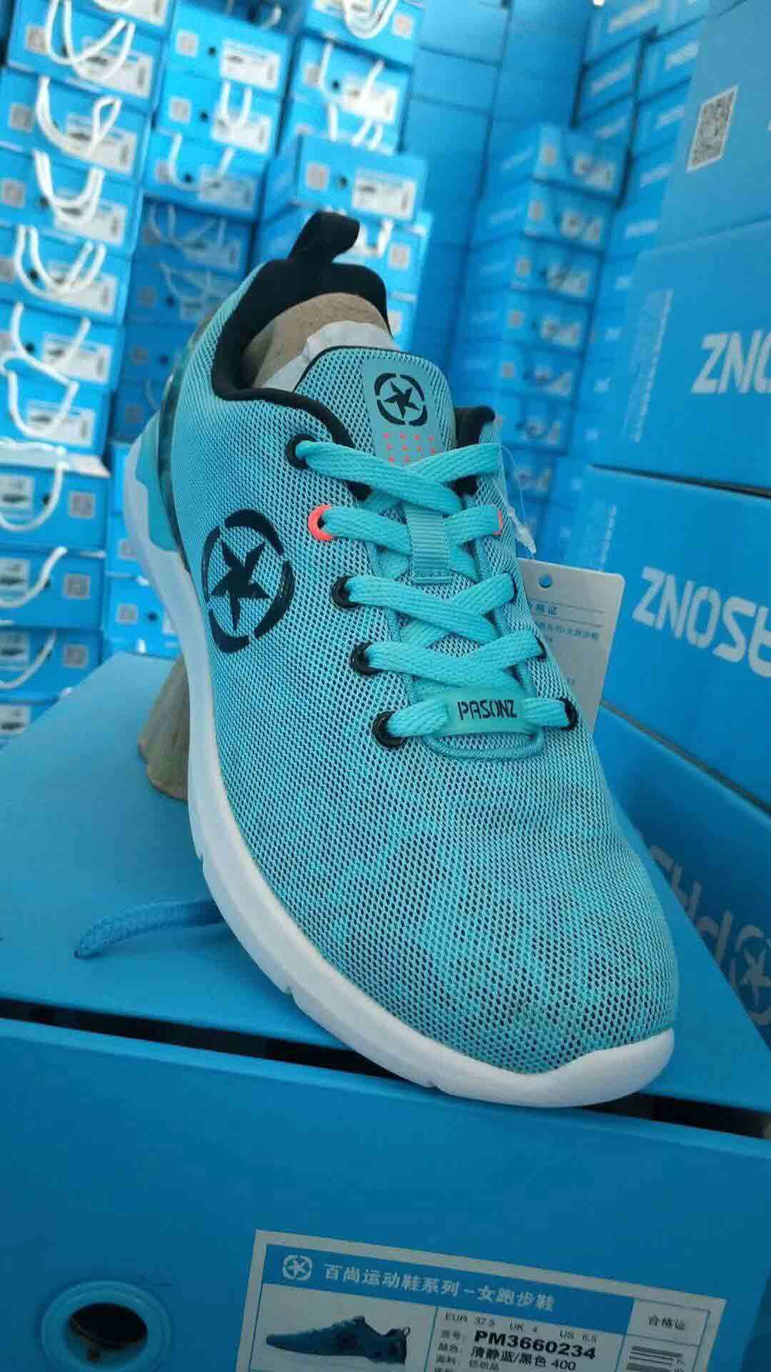 中高档运动鞋批发乔丹百尚运动鞋货源找世通服饰  运动服饰