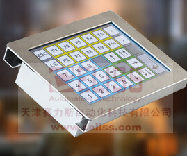 ibp Elektronik键盘