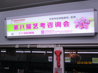 合肥公交车内灯箱广告  合肥公交灯箱广告  合肥公交广告