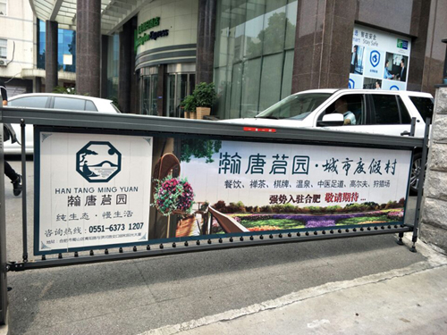 合肥小区（社区）广告代理  合肥小区广告  合肥社区广告  合肥小区社区广告
