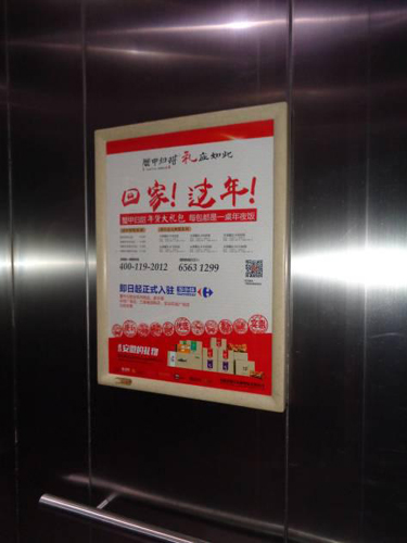 合肥小区（社区）电梯广告  合肥小区电梯广告  合肥社区电梯广告  合肥小区广告