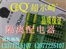超尔崎KW-XG智能信号隔离器