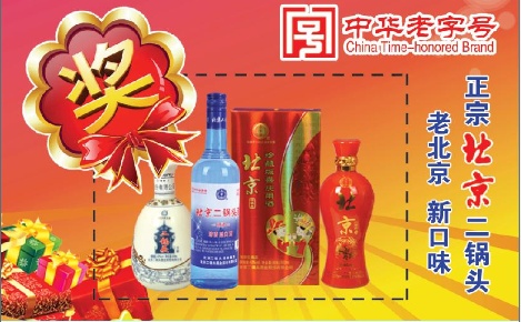 供应撕开式奖卡 揭开式奖券 不干胶撕开卡制作