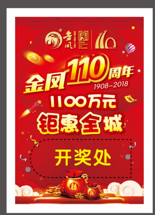 供应撕开式奖卡 揭开式奖券 不干胶撕开卡制作