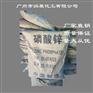 高纯超细磷酸锌环保高效填料