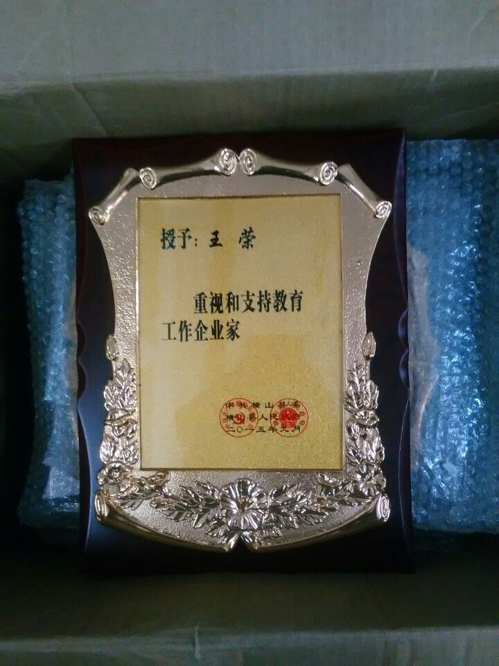 西安金箔木托奖牌 厂家直销企业单位奖牌