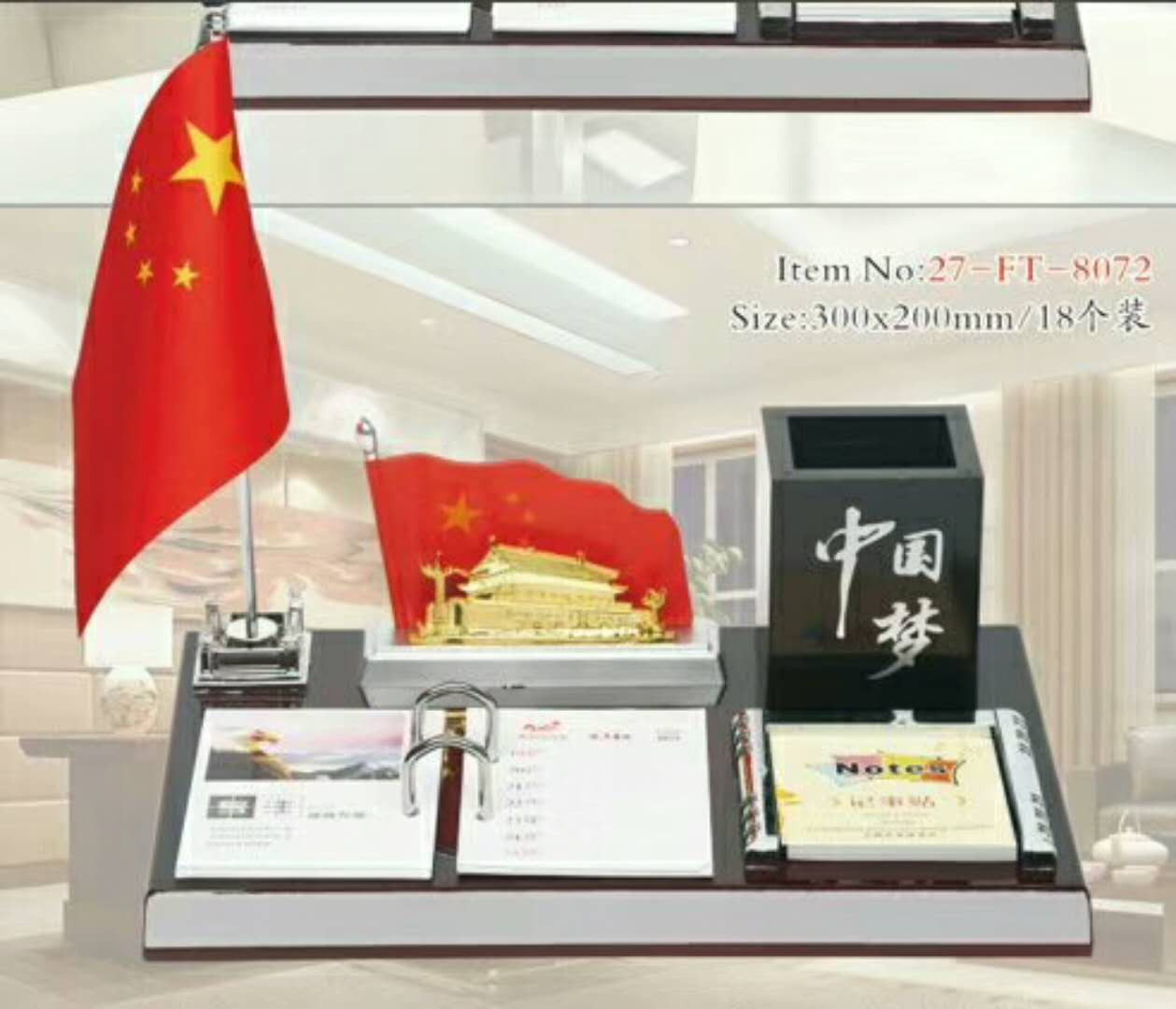 西安红木台历批发 精品红木会议台历桌摆  会议桌摆