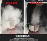 工业用超声波纯水雾大型烟雾发生器LD-SW906