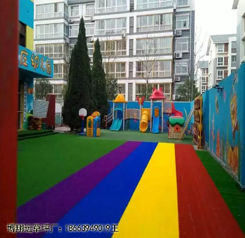新闻:幼儿园人造草高度(武安实景图片)
