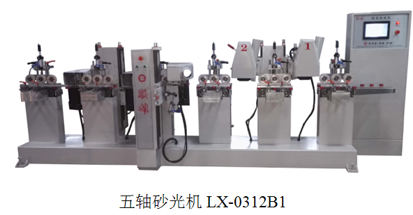 五轴抛光机智能抛光设备能节省大量劳动力成本