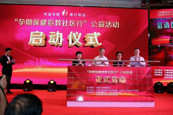 天津签约仪式启动仪式道具制作出租服务24312789 多米诺推杆启动台 升降干冰启动台