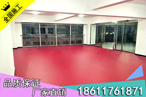 河北张家口塑料塑料PVC地板建造放心省心&nbsp;&nbsp;张家口塑料PVC