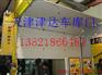 天津车库门 天津工业车库门 天津工业快速门安装厂家
