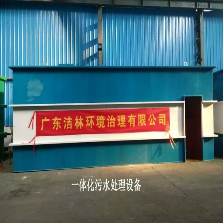 一体化MBR水处理设备 生活污水处理  工业废水处理