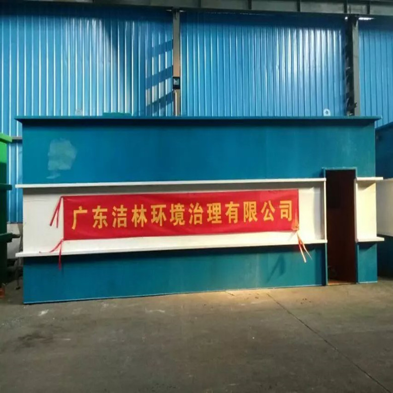 一体化MBR水处理设备 生活污水处理  工业废水处理