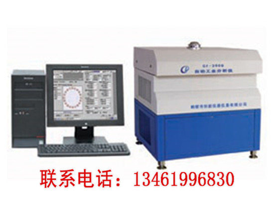 煤质工业分析仪_煤炭工业分析仪品牌_找鹤  厂家价格