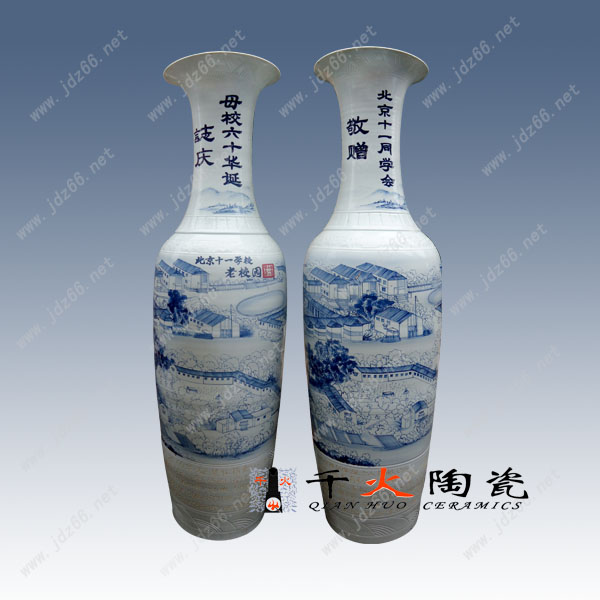 景德镇陶瓷大花瓶工艺怎么样&nbsp;&nbsp;陶瓷大花瓶厂家&nbsp;&nbsp;陶瓷花瓶图片
