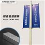 广告道旗支架|灯杆道旗直销支架