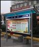 铝合金宣传栏/户外报栏/连体双面报栏