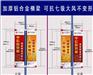 展示灯杆道旗|旗面喷绘定制