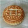 老五仁月饼配方制作技术 济宁教伍仁月饼 包教包会