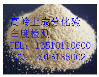 广州石英石水分检测二氧化碳含量中心