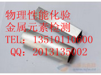 东莞不锈钢材生产316钢材销售找韩S