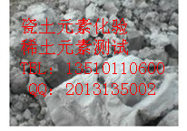 佛山不锈钢生产家不锈钢材质检测找韩S  钢材检测