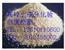 温州高岭土检测氧化硅氧化镁含量找韩S