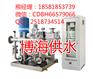 变频无负压供水设备特点及安装要求