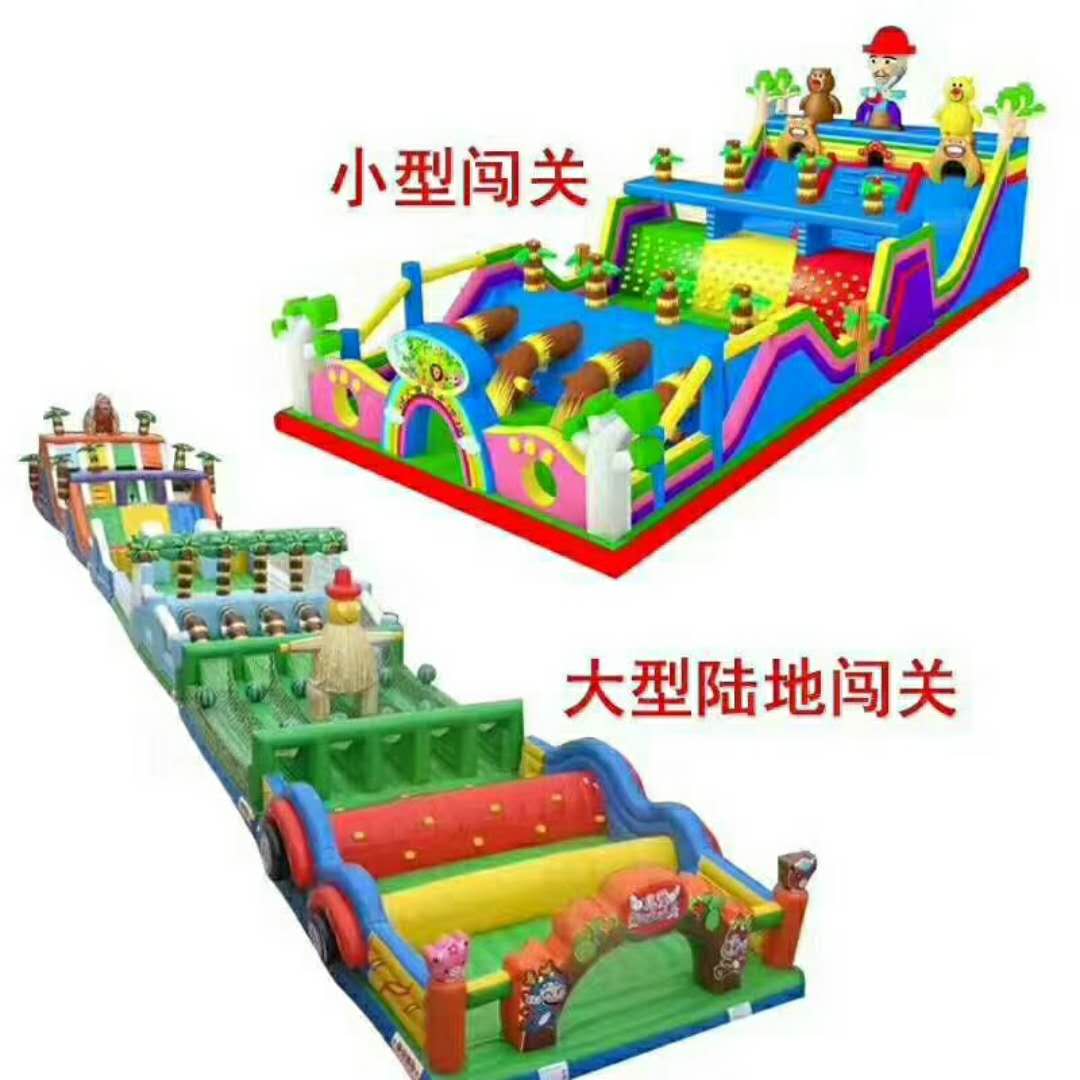 商业活动道具大型充气闯关类蹦蹦床厂家  充气蹦蹦床厂家