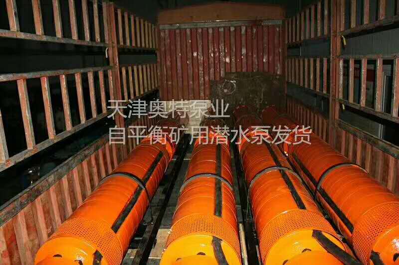 ATZPQK矿用潜水泵_10KV_500方_深井&nbsp;&nbsp;10KV矿用潜水泵&nbsp;&nbsp;10KV矿用深井泵