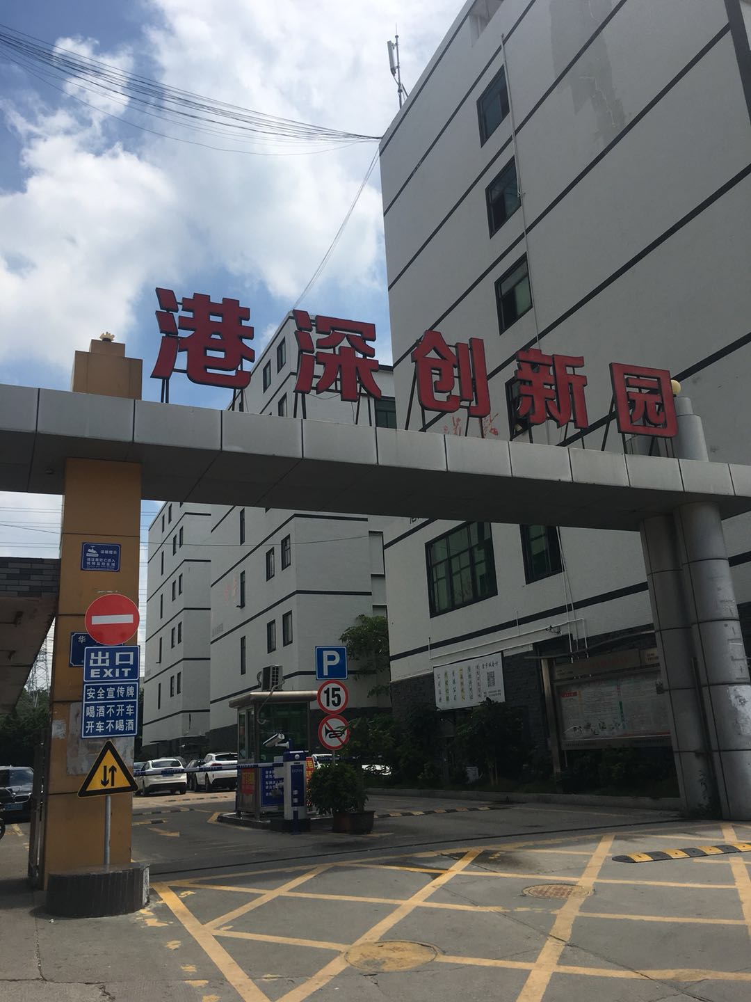 可盈科技（深圳）有限公司