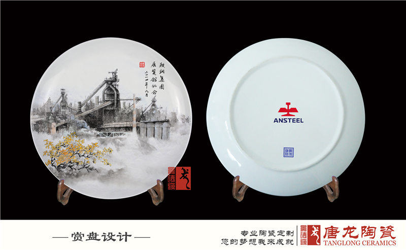 年终纪念品瓷盘 景德镇陶瓷纪念盘挂盘生产厂家