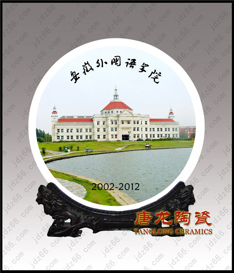 陶瓷纪念盘 挂盘 瓷盘生产厂家可加字印LOGO&nbsp;&nbsp;陶瓷挂盘