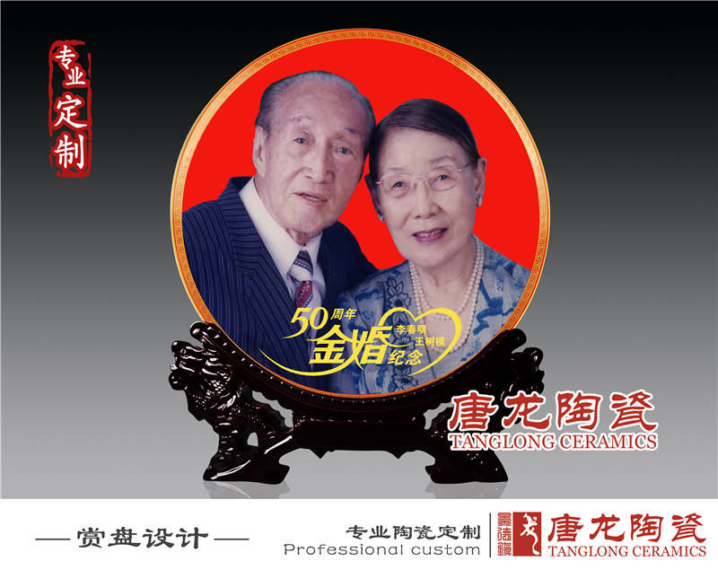 年终礼品陶瓷纪念盘 员工福利礼品陶瓷生产厂家 陶瓷礼品厂家