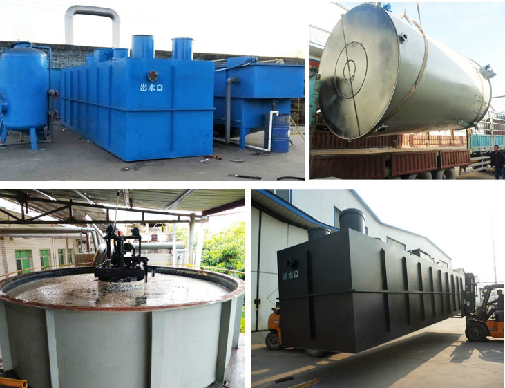 屠宰养殖污水处理设备