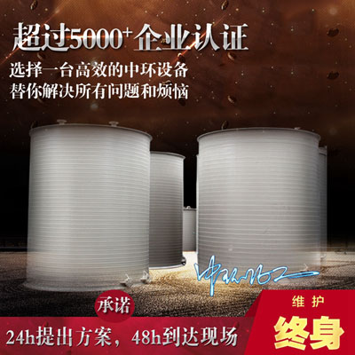 【大型塑料储罐】 厂家直销 价格实惠 塑料容器&nbsp;&nbsp;大型PP罐&nbsp;&nbsp;塑料贮罐