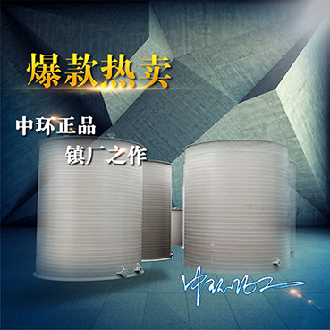 杭州中环三元材料陈化釜，规格尺寸按需定制质保一年&nbsp;&nbsp;配碱釜&nbsp;&nbsp;正极材料溶解釜