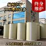让企业跨越2500公里订购的pp储罐，你还犹豫什么？