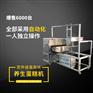 全自动槽子糕机 养生蛋糕机 鸡蛋糕 槽子糕机多少钱