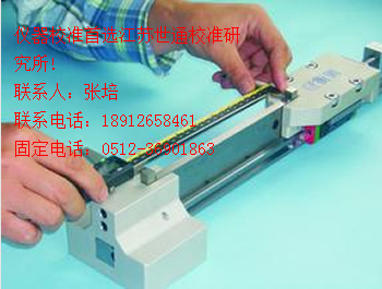 供应昆山计量所-千分尺校准出具校准证书  仪器校准  卡尺校准