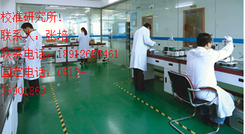 供应昆山计量所-千分尺校准出具校准证书  仪器校准  卡尺校准